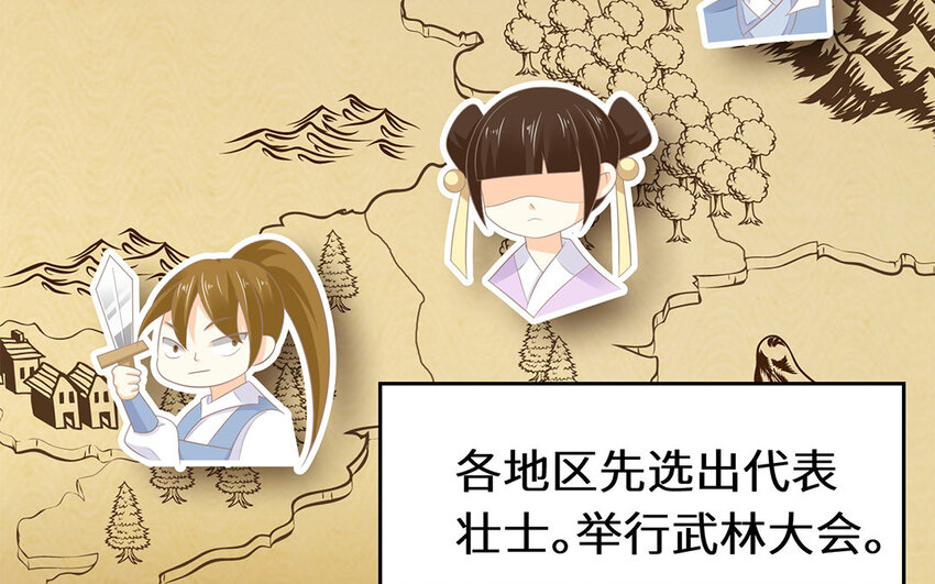 12 第11话 杀父仇人(1/2)-第12话