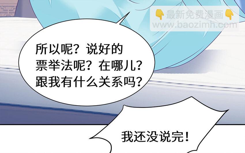 12 第11话 杀父仇人(1/2)-第12话