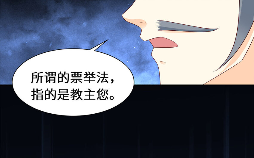 12 第11话 杀父仇人(1/2)-第12话