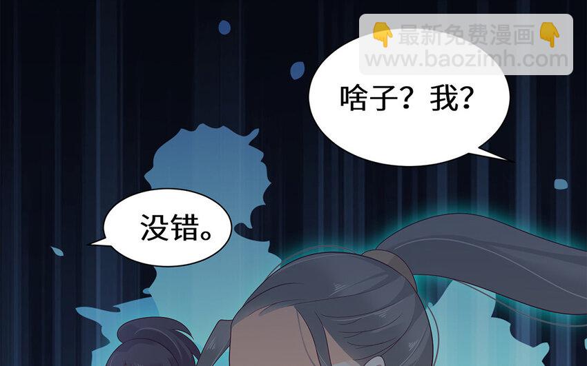 12 第11话 杀父仇人(1/2)-第12话