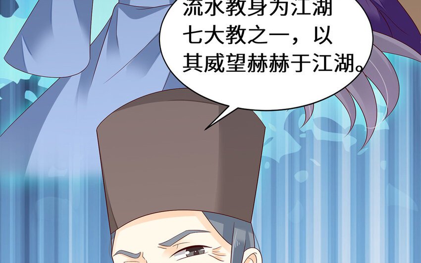 12 第11话 杀父仇人(1/2)-第12话