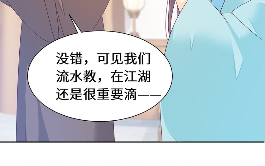 12 第11话 杀父仇人(1/2)-第12话