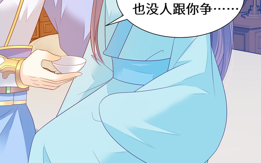 12 第11话 杀父仇人(1/2)-第12话