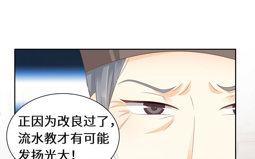 12 第11话 杀父仇人(1/2)-第12话