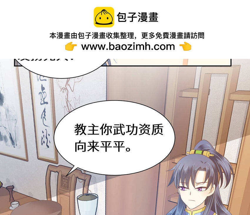 12 第11话 杀父仇人(1/2)-第12话