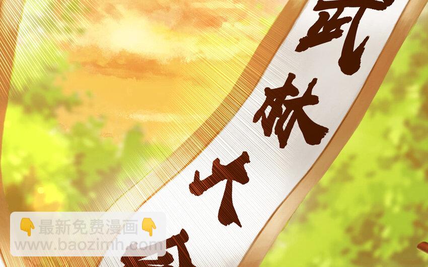 12 第11话 杀父仇人(1/2)-第12话