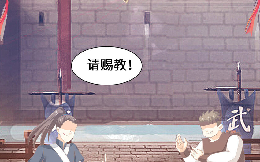 12 第11话 杀父仇人(1/2)-第12话