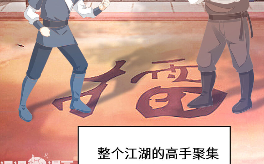 12 第11话 杀父仇人(1/2)-第12话