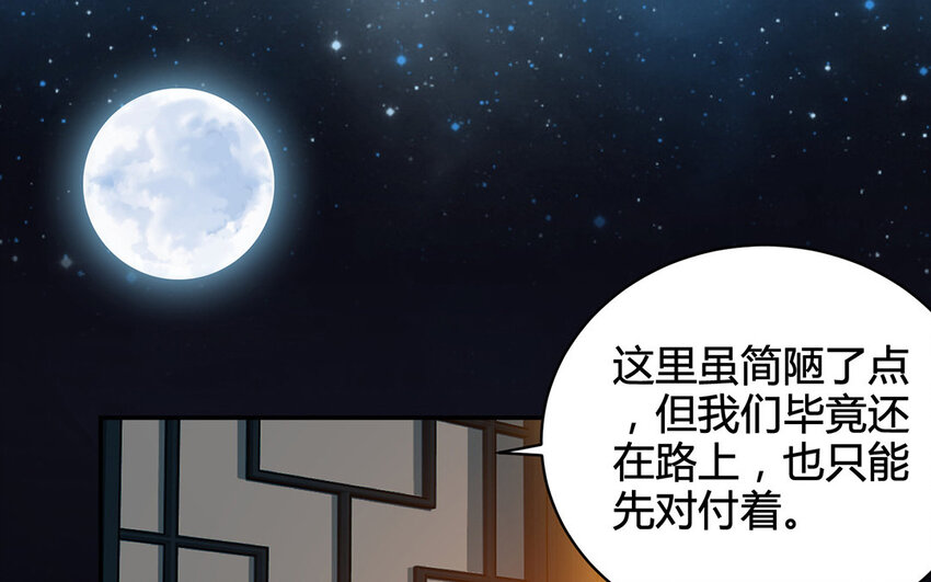 14 第13话 正义的教主(1/2)-第14话