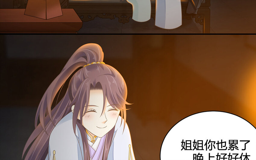 14 第13话 正义的教主(1/2)-第14话