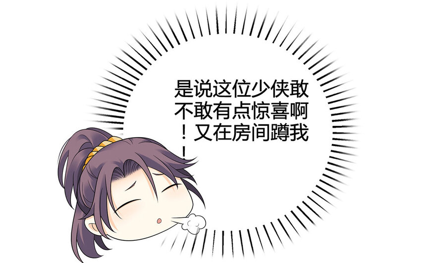 14 第13话 正义的教主(1/2)-第14话