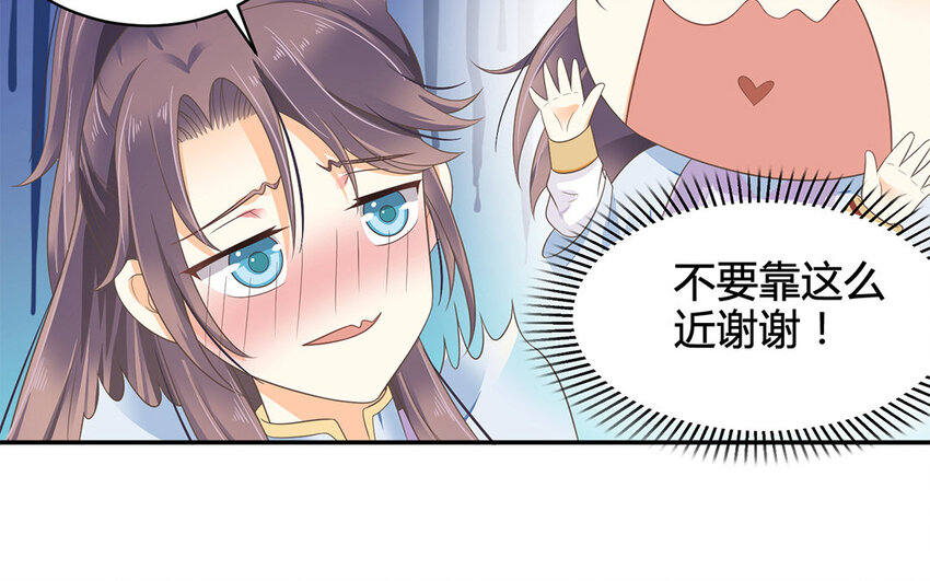 14 第13话 正义的教主(1/2)-第14话