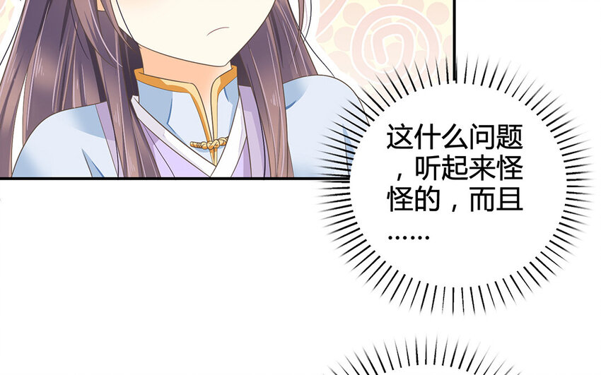 14 第13话 正义的教主(1/2)-第14话