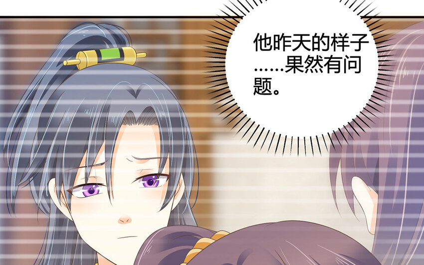 14 第13话 正义的教主(1/2)-第14话