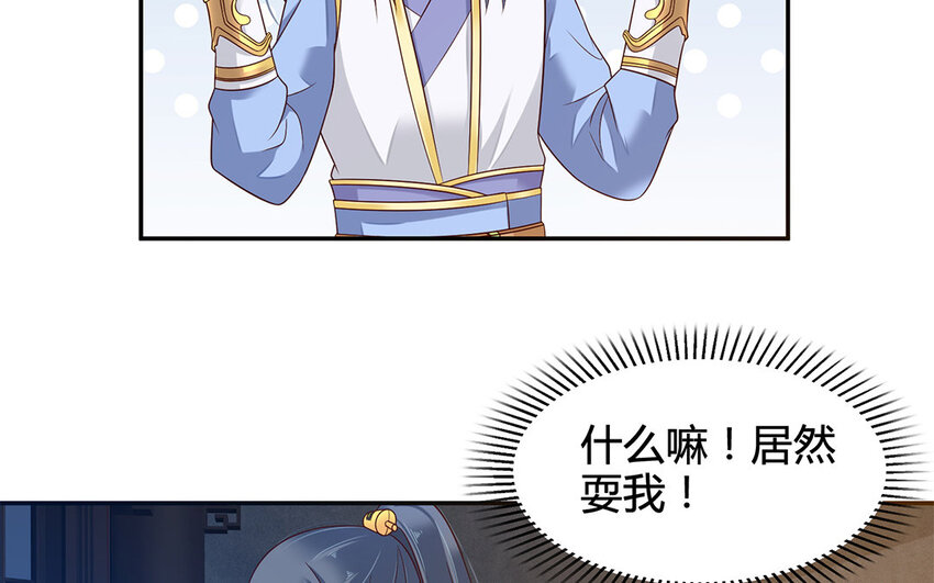 14 第13话 正义的教主(1/2)-第14话