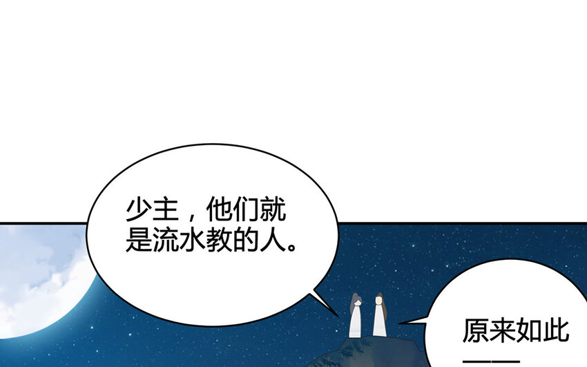 14 第13话 正义的教主(1/2)-第14话