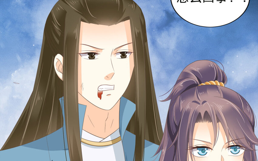 16 第15话 假冒教主(1/2)-第16话