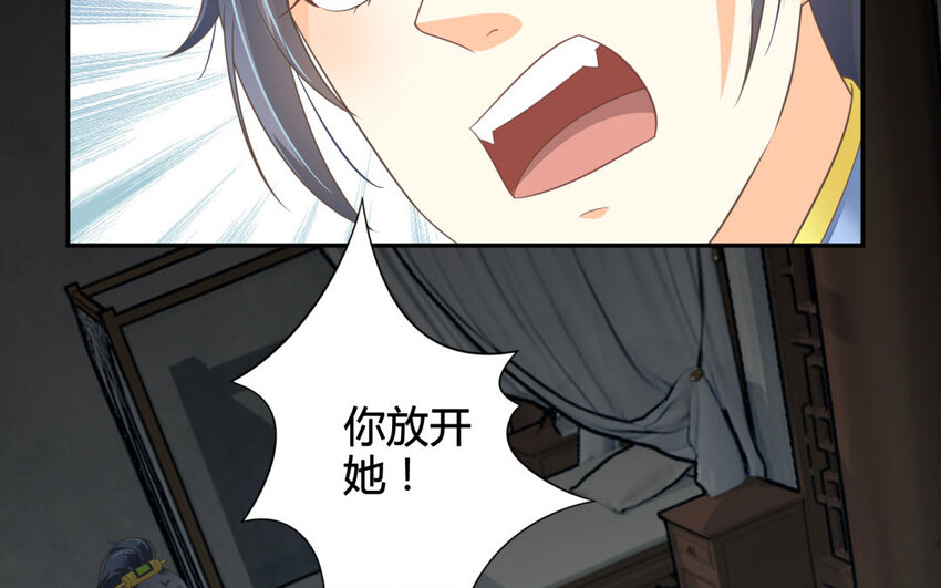 16 第15话 假冒教主(1/2)-第16话