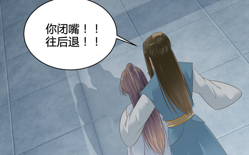 16 第15话 假冒教主(1/2)-第16话