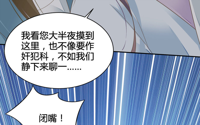 16 第15话 假冒教主(1/2)-第16话