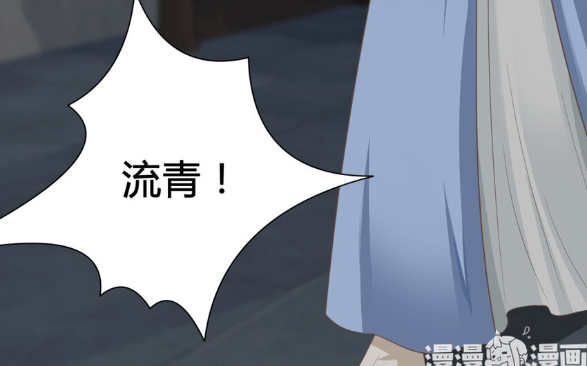 16 第15话 假冒教主(1/2)-第16话