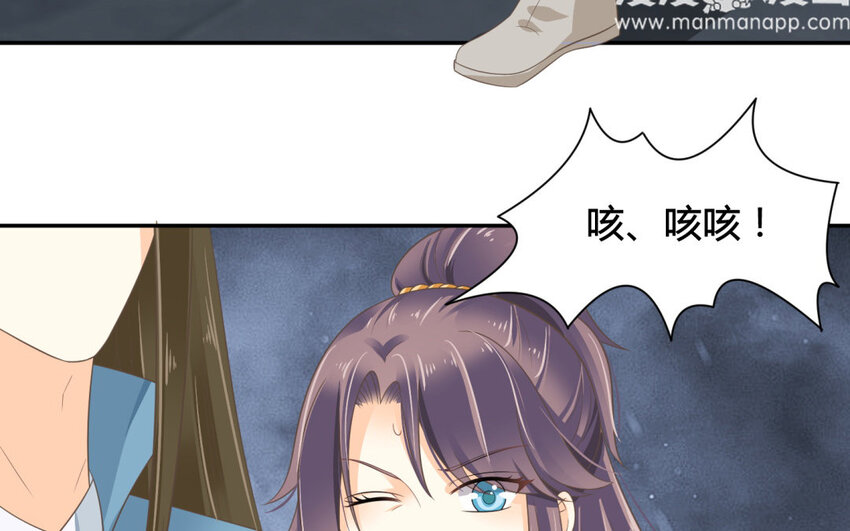 16 第15话 假冒教主(1/2)-第16话