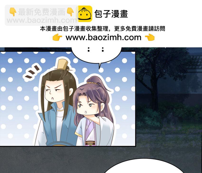 16 第15话 假冒教主(1/2)-第16话