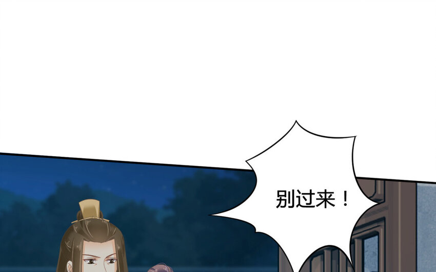 16 第15话 假冒教主(1/2)-第16话