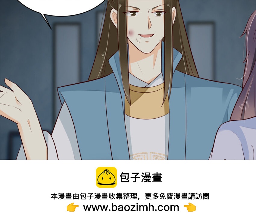 16 第15话 假冒教主(1/2)-第16话