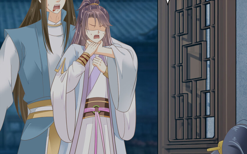 16 第15话 假冒教主(1/2)-第16话