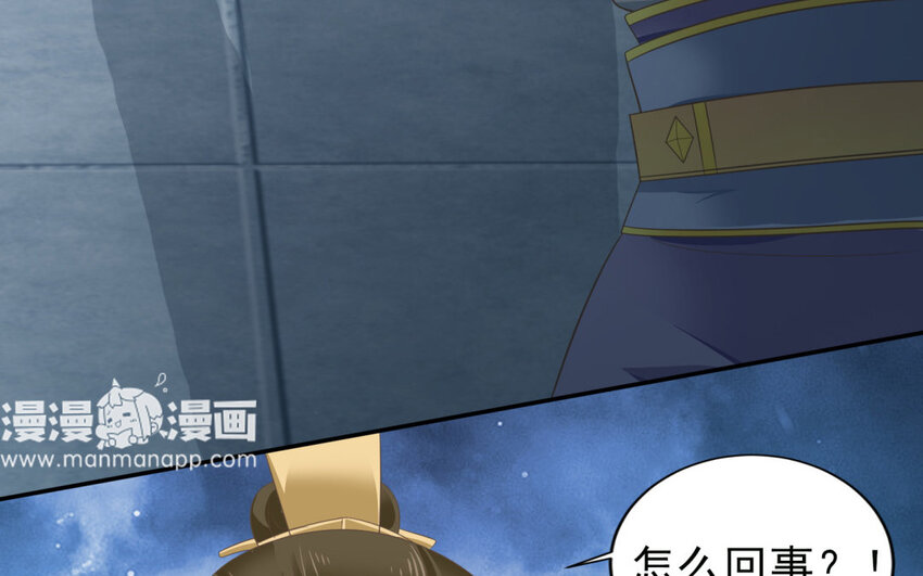 16 第15话 假冒教主(1/2)-第16话