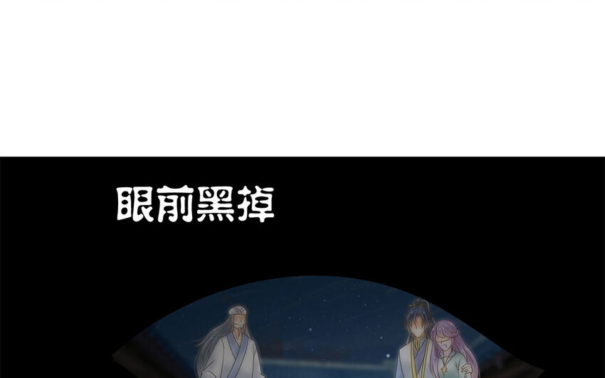 18 第17话 教主，咱先把衣服穿上？(1/2)-第18话