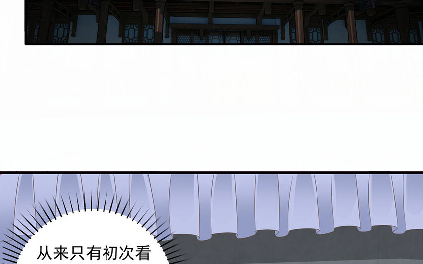 18 第17话 教主，咱先把衣服穿上？(1/2)-第18话