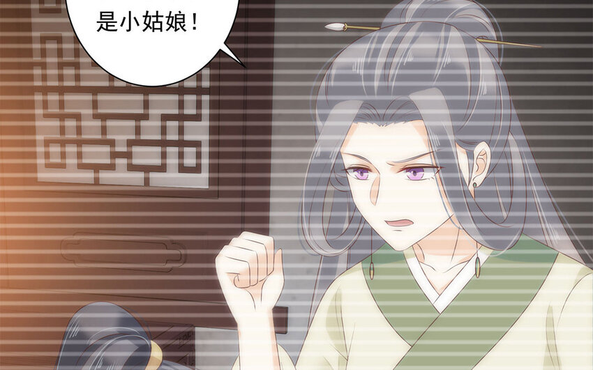 18 第17话 教主，咱先把衣服穿上？(1/2)-第18话