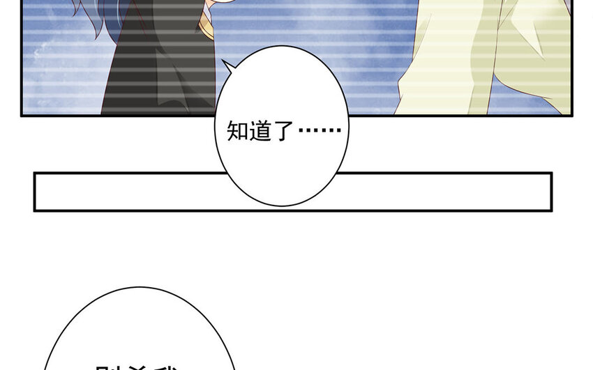 18 第17话 教主，咱先把衣服穿上？(1/2)-第18话