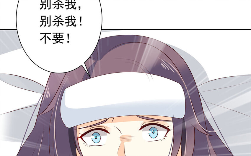 18 第17话 教主，咱先把衣服穿上？(1/2)-第18话