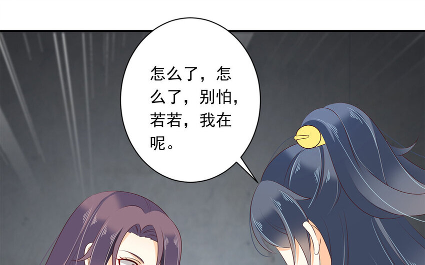 18 第17话 教主，咱先把衣服穿上？(1/2)-第18话