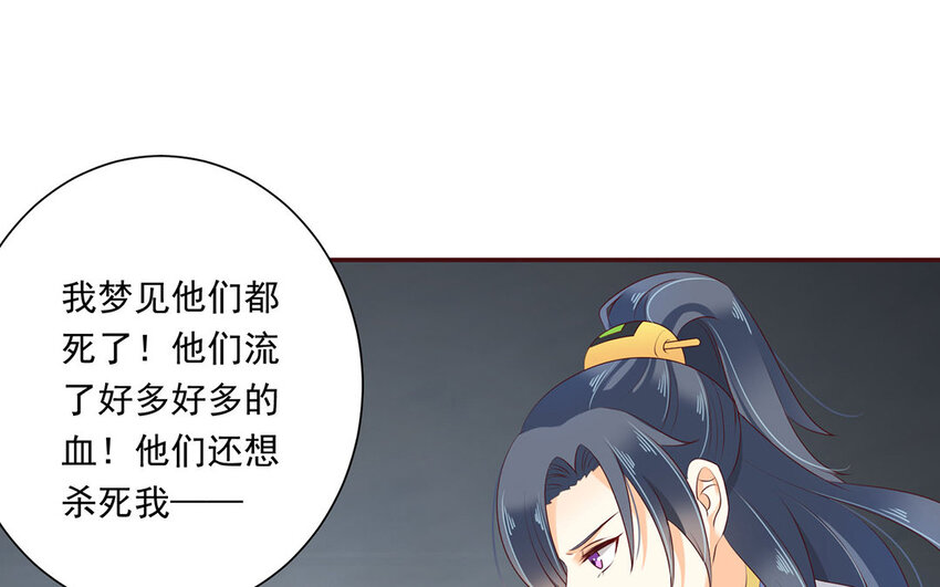 18 第17话 教主，咱先把衣服穿上？(1/2)-第18话