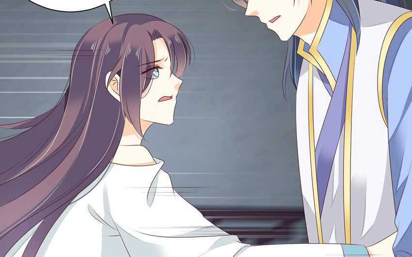 18 第17话 教主，咱先把衣服穿上？(1/2)-第18话