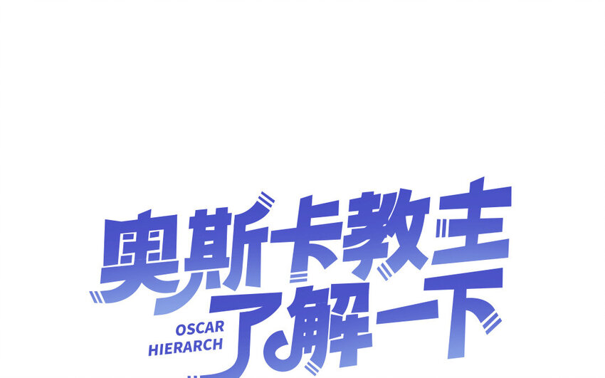 2 第1话 是我穿越的开门方式不对？！(1/3)-第2话