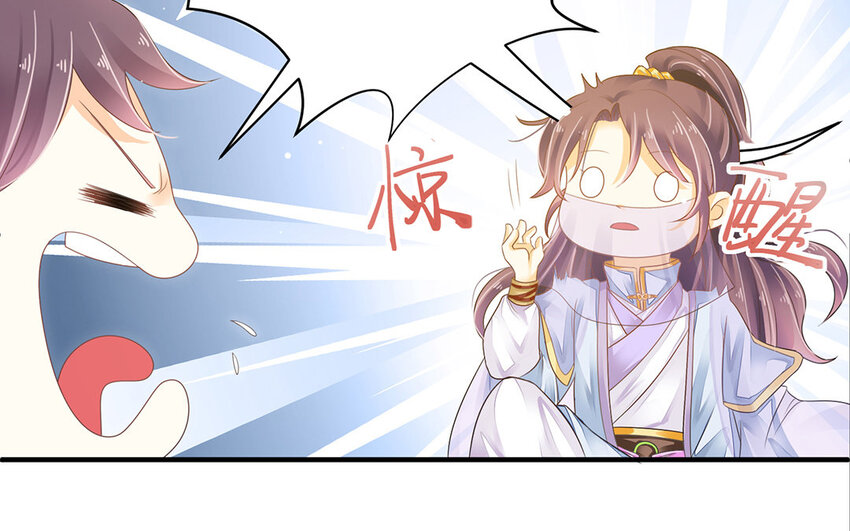 2 第1话 是我穿越的开门方式不对？！(1/3)-第2话