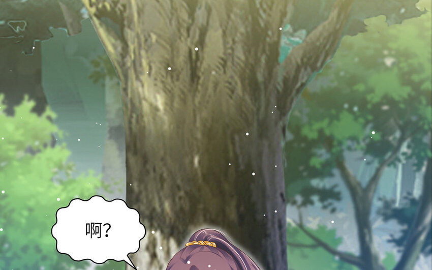 2 第1话 是我穿越的开门方式不对？！(1/3)-第2话