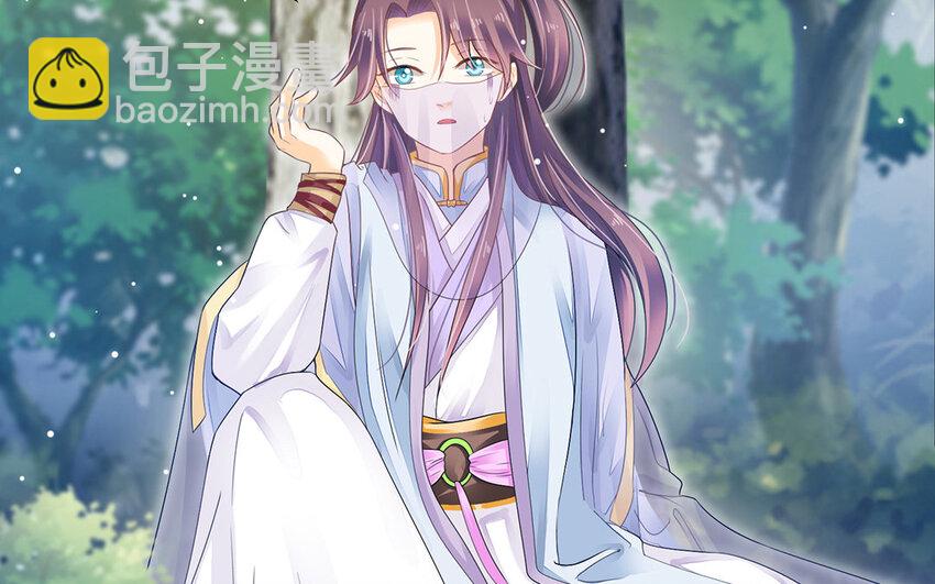 2 第1话 是我穿越的开门方式不对？！(1/3)-第2话