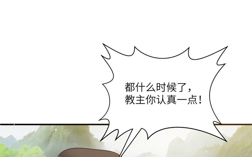 2 第1话 是我穿越的开门方式不对？！(1/3)-第2话