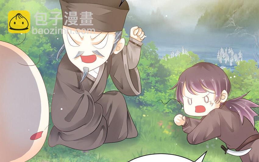 2 第1话 是我穿越的开门方式不对？！(1/3)-第2话