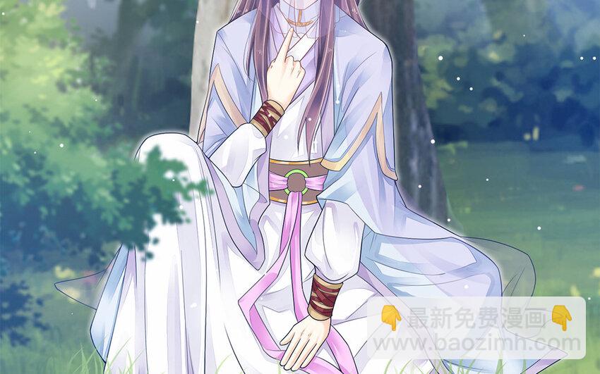 2 第1话 是我穿越的开门方式不对？！(1/3)-第2话