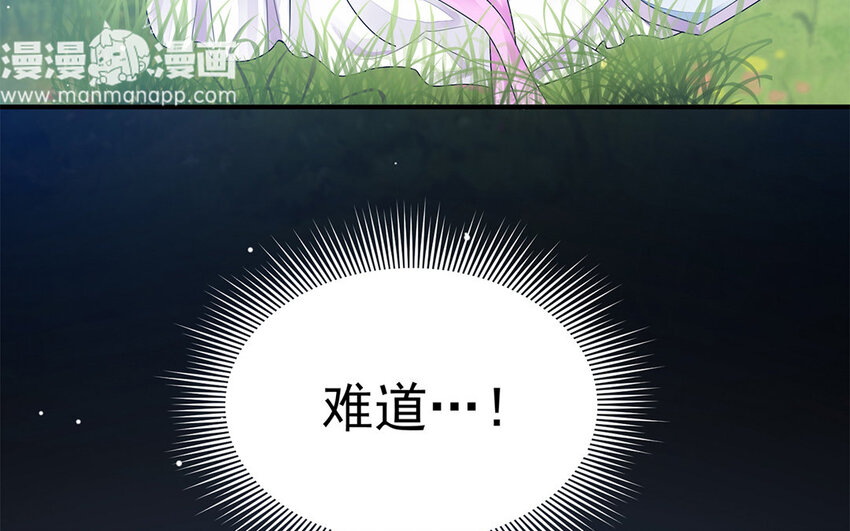 2 第1话 是我穿越的开门方式不对？！(1/3)-第2话