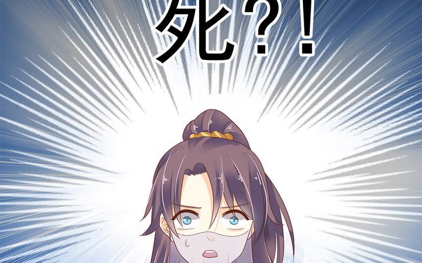 2 第1话 是我穿越的开门方式不对？！(1/3)-第2话