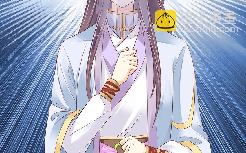 2 第1话 是我穿越的开门方式不对？！(1/3)-第2话