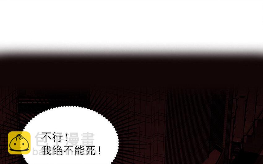 2 第1话 是我穿越的开门方式不对？！(1/3)-第2话